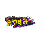 カラフル！ポップなコミック風 吹き出し（個別スタンプ：39）