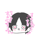 ぴぴすたんぷ（個別スタンプ：2）
