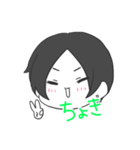 ぴぴすたんぷ（個別スタンプ：6）