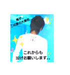 家族をヨロシク❤️（個別スタンプ：5）