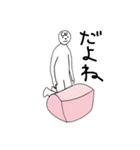 人がダメになっている様【文字あり】（個別スタンプ：2）