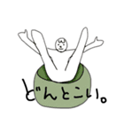 人がダメになっている様【文字あり】（個別スタンプ：12）