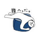 人がダメになっている様【文字あり】（個別スタンプ：20）