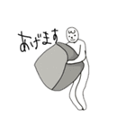 人がダメになっている様【文字あり】（個別スタンプ：24）