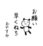 昭和生まれの人にしっくりくるスタンプです（個別スタンプ：38）