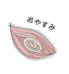 愛すべき寄生虫（個別スタンプ：6）