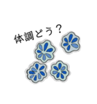 愛すべき寄生虫（個別スタンプ：7）