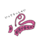 愛すべき寄生虫（個別スタンプ：8）