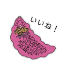 愛すべき寄生虫（個別スタンプ：9）