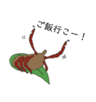 愛すべき寄生虫（個別スタンプ：17）