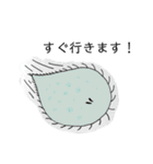 愛すべき寄生虫（個別スタンプ：19）