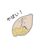 愛すべき寄生虫（個別スタンプ：24）