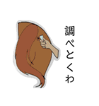 愛すべき寄生虫（個別スタンプ：27）