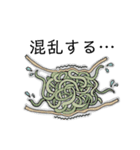 愛すべき寄生虫（個別スタンプ：34）