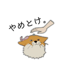 愛すべき寄生虫（個別スタンプ：37）