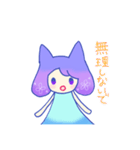 りんとおさかなさん（個別スタンプ：34）