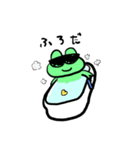 カエルギャング（個別スタンプ：6）
