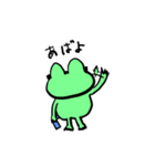 カエルギャング（個別スタンプ：13）