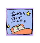 山形かえる紀行（仮）よこうちくん（個別スタンプ：13）