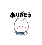 北海道弁ほんわかクマさん（個別スタンプ：1）