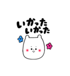 北海道弁ほんわかクマさん（個別スタンプ：2）