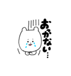 北海道弁ほんわかクマさん（個別スタンプ：4）