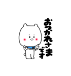 北海道弁ほんわかクマさん（個別スタンプ：5）