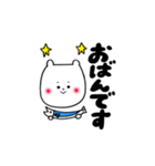 北海道弁ほんわかクマさん（個別スタンプ：7）