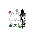 北海道弁ほんわかクマさん（個別スタンプ：9）
