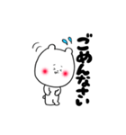 北海道弁ほんわかクマさん（個別スタンプ：11）