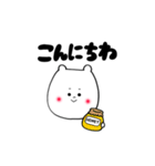 北海道弁ほんわかクマさん（個別スタンプ：12）