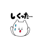 北海道弁ほんわかクマさん（個別スタンプ：13）