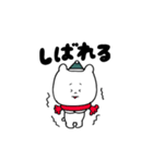 北海道弁ほんわかクマさん（個別スタンプ：15）