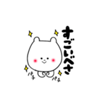 北海道弁ほんわかクマさん（個別スタンプ：16）