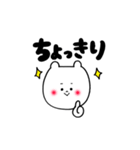 北海道弁ほんわかクマさん（個別スタンプ：18）