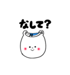 北海道弁ほんわかクマさん（個別スタンプ：21）