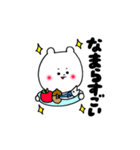 北海道弁ほんわかクマさん（個別スタンプ：23）