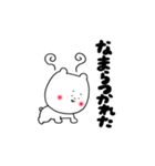 北海道弁ほんわかクマさん（個別スタンプ：24）