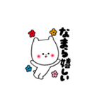 北海道弁ほんわかクマさん（個別スタンプ：25）