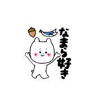 北海道弁ほんわかクマさん（個別スタンプ：27）