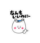 北海道弁ほんわかクマさん（個別スタンプ：29）