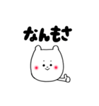 北海道弁ほんわかクマさん（個別スタンプ：30）