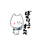 北海道弁ほんわかクマさん（個別スタンプ：31）