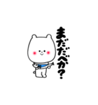 北海道弁ほんわかクマさん（個別スタンプ：32）