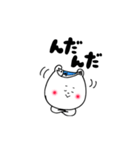 北海道弁ほんわかクマさん（個別スタンプ：37）