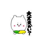 北海道弁ほんわかクマさん（個別スタンプ：38）