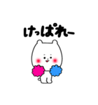 北海道弁ほんわかクマさん（個別スタンプ：40）