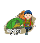 日本百名山 登山男子 北海道0125a（個別スタンプ：30）