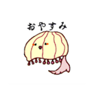 くらげさんNo1（個別スタンプ：5）