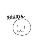 ゆきのん画伯スタンプ（個別スタンプ：1）